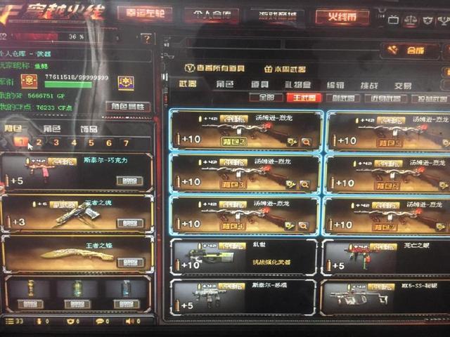 在进化