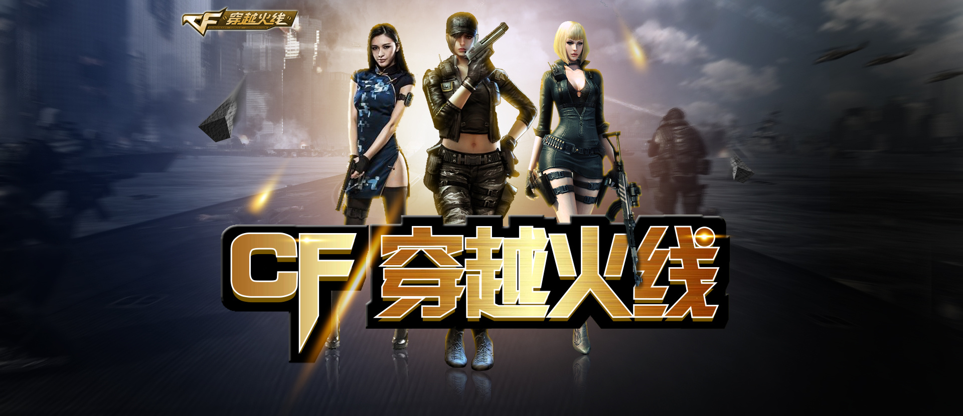 故事就有了 故事就有了