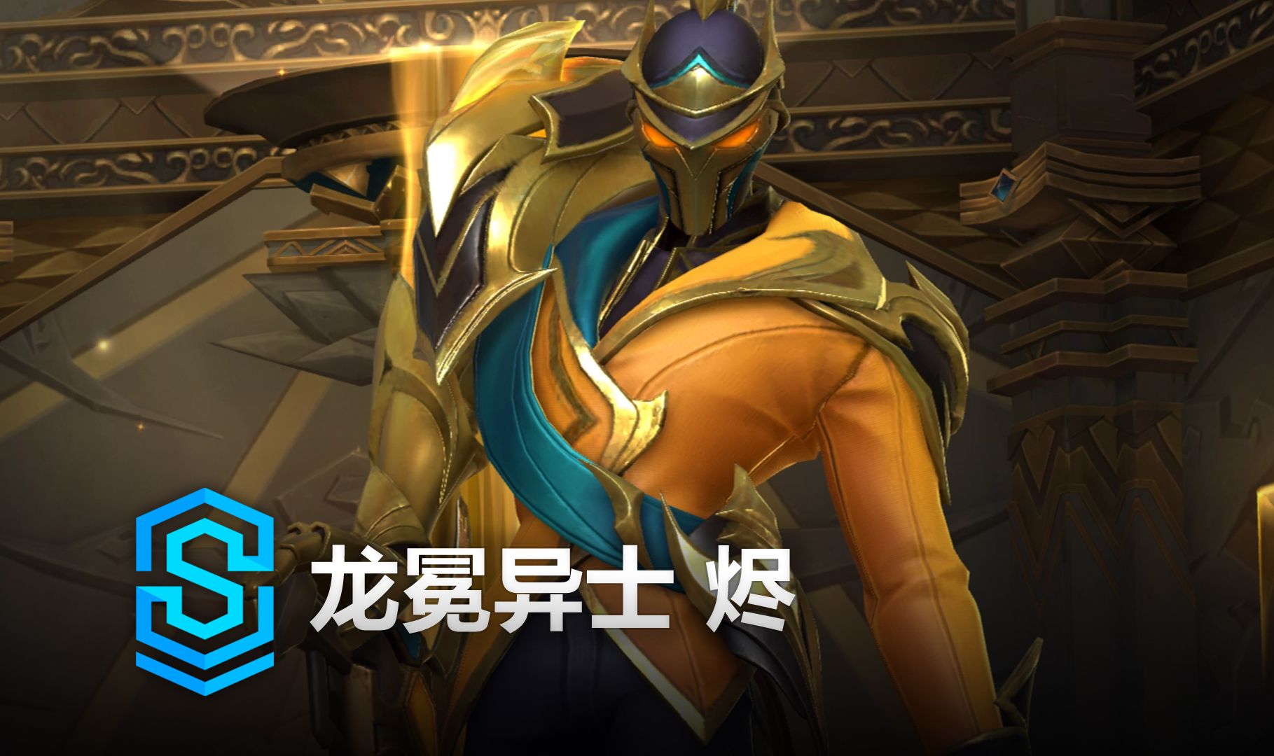 通管道