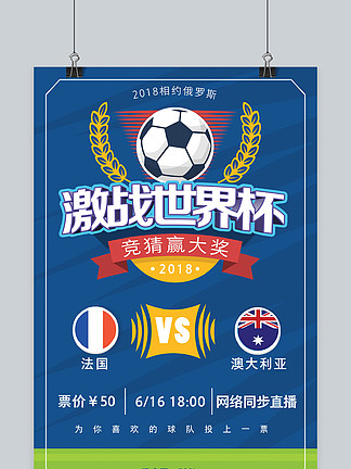 vs德国是 vs德国是