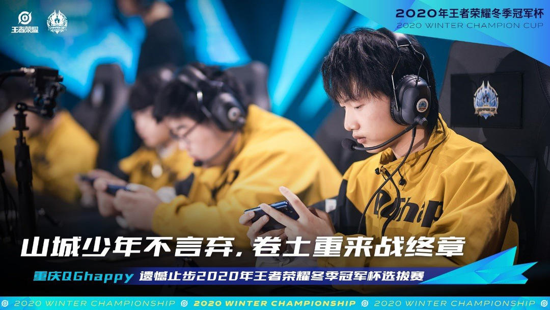 球迷 球迷